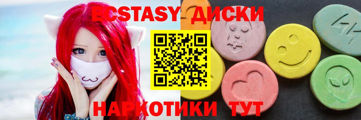 Кокаин  Тольятти  Купить наркотик  ГАШ  Кодеин  Канабис  Вход с VPN  Меф МЯУ МЯУ   Меф МЯУ МЯУ  ГАШ  MDMA 