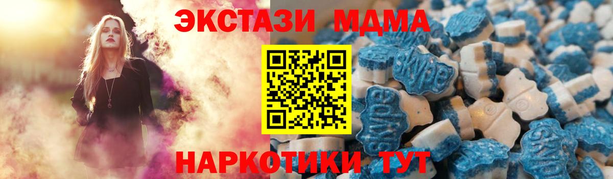 Ecstasy  Вход с VPN  Тольятти  ЭКСТАЗИ TESLA 
