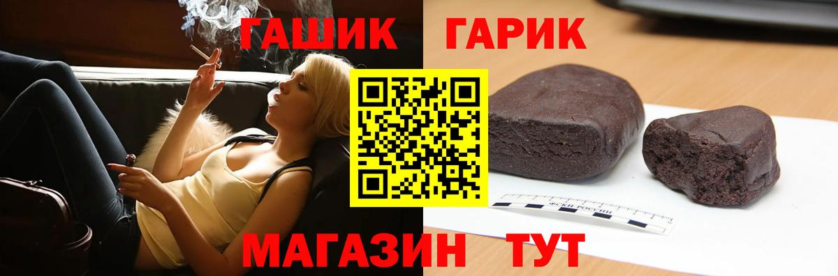 Гашиш VHQ Тольятти