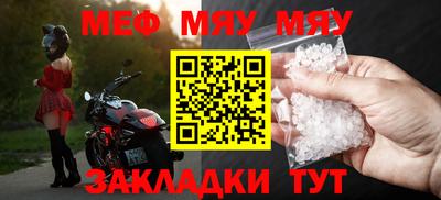 ALPHA PVP Лесосибирск