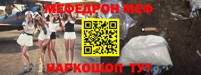 jwh Мариинск