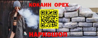mdpv Ливны