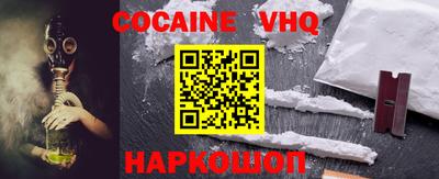 ALPHA PVP Лесосибирск