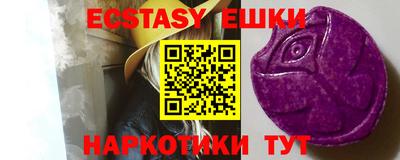 ECSTASY Малоярославец