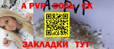 Альфа ПВП Ликино-Дулёво