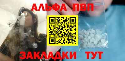 mdpv Ливны