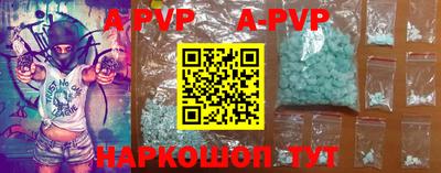 Альфа ПВП Ликино-Дулёво