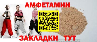 ALPHA PVP Лесосибирск