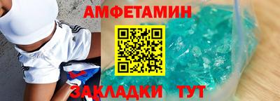 Альфа ПВП Ликино-Дулёво