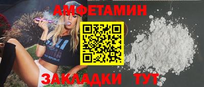 ALPHA PVP Лесосибирск