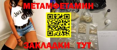 ALPHA PVP Лесосибирск