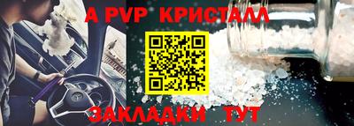 mdpv Ливны