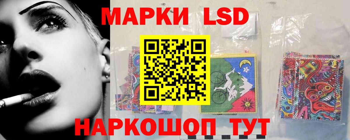 Тольятти  ЛСД экстази ecstasy  Вход с VPN  ЛСД экстази  Лсд 25 экстази кислота 