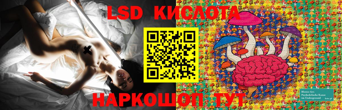 Марки N-bome 1,8мг Тольятти