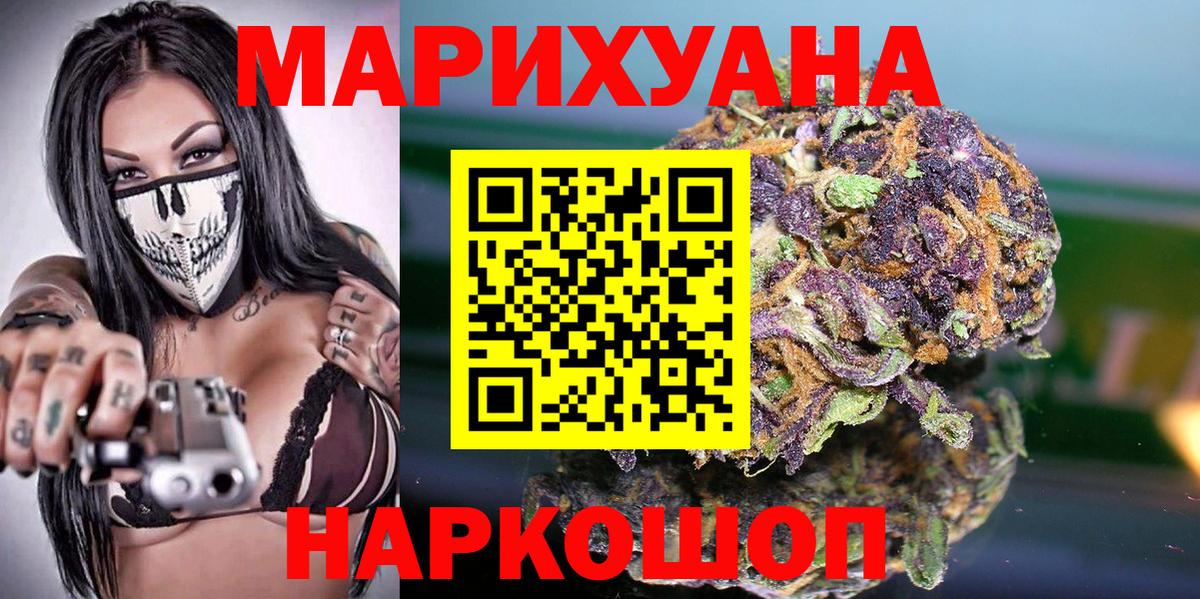 Канабис план Тольятти
